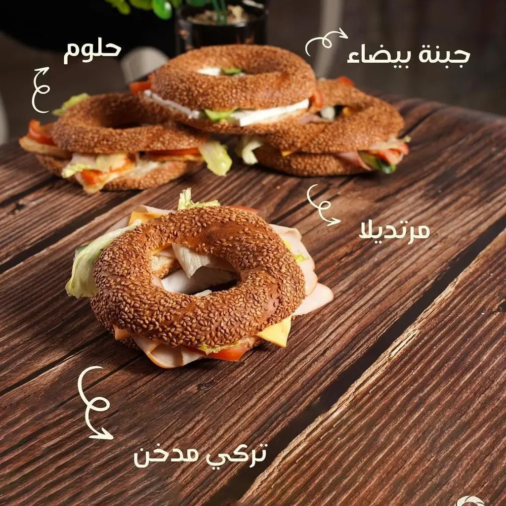 Mortadella Simit